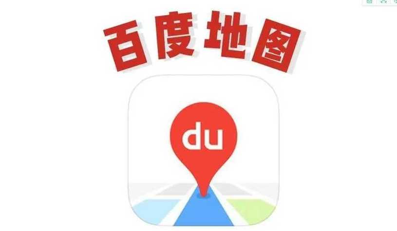 地图窝截图