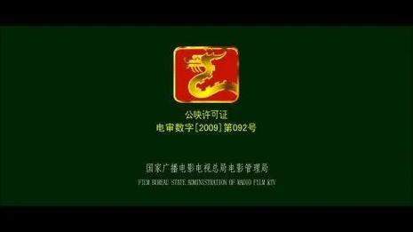 雷龙影视免费版图标