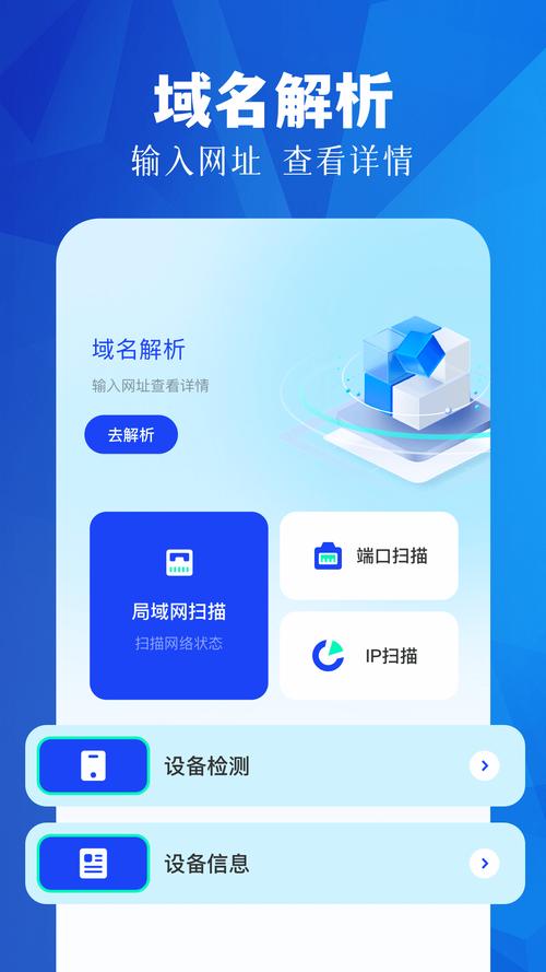 qnet弱网黄金版截图