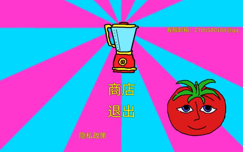 番茄先生最新版2025截图