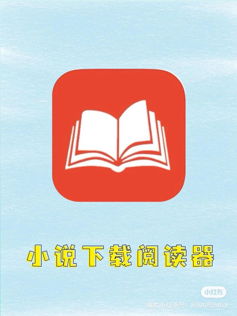 免费追书小说阅读器安装
