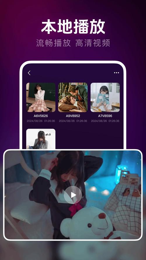 黄瓜视频app