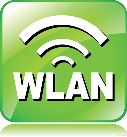 wifi连接管理器