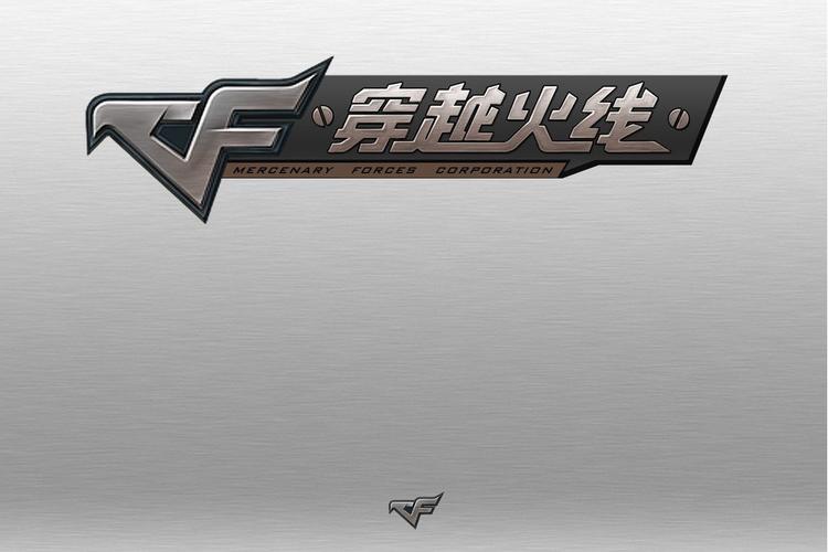 cf手游电脑版