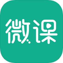 微课网