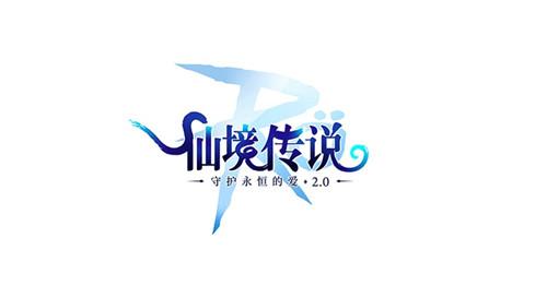 仙境传说手游
