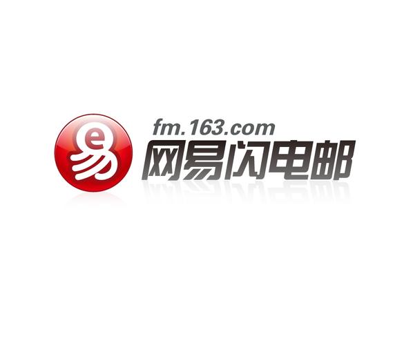 闪电邮截图