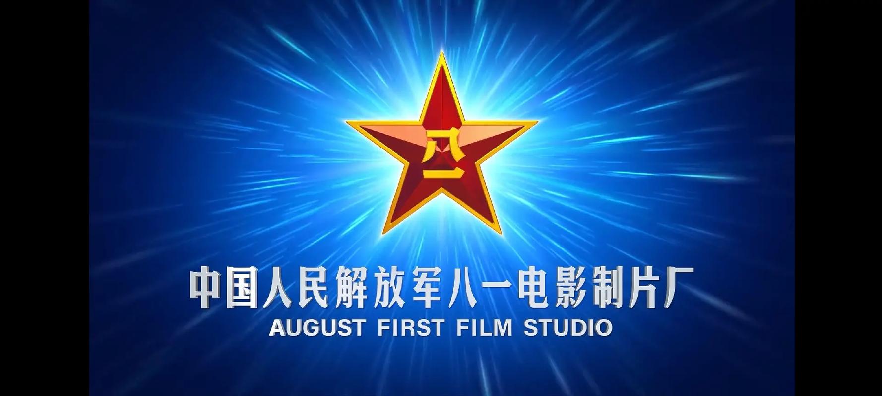 八一影院官方安装截图