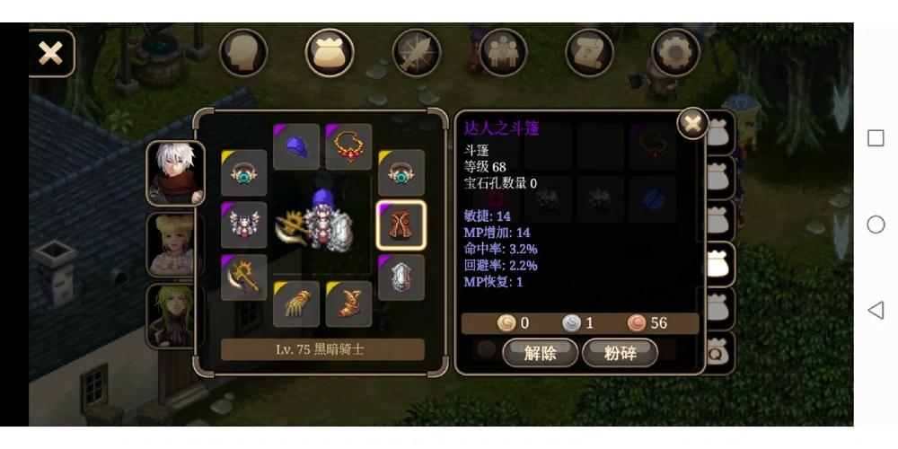 艾诺迪亚4紫装必爆版安装