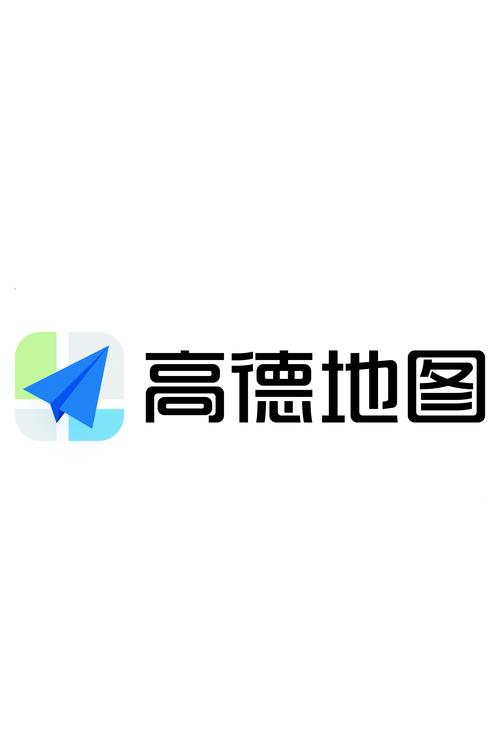 高德地图2022最新版手机版截图