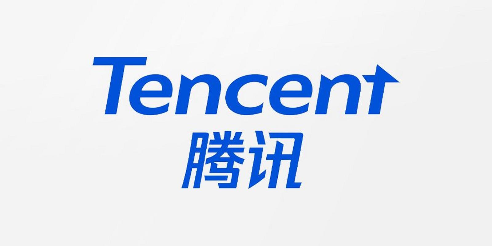 腾讯软件下载截图