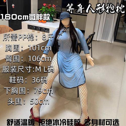 小乔抱枕缩略图