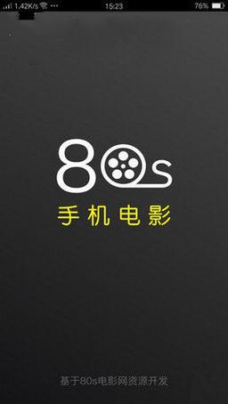 80s电影