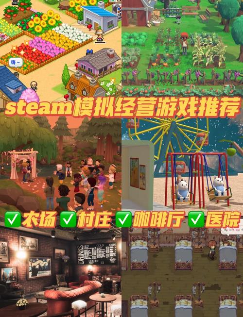 模拟经营游戏大盘点 2025热门模拟经营游戏推荐