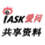 爱问共享资料app