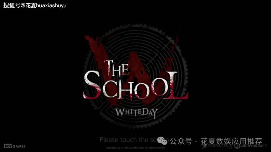 恐怖学校游戏手机版图标