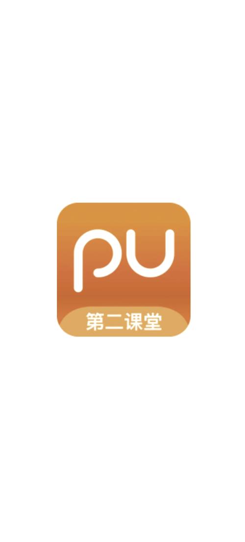 第二课堂软件