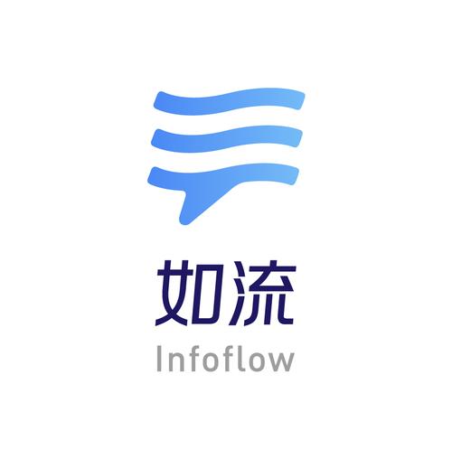 如流app