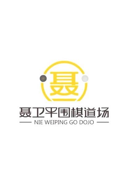 新浪围棋