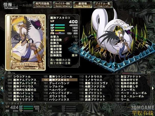 《战女神ZERO》详细攻略手记