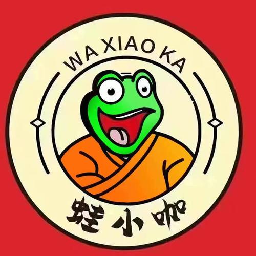 泡沫蛙