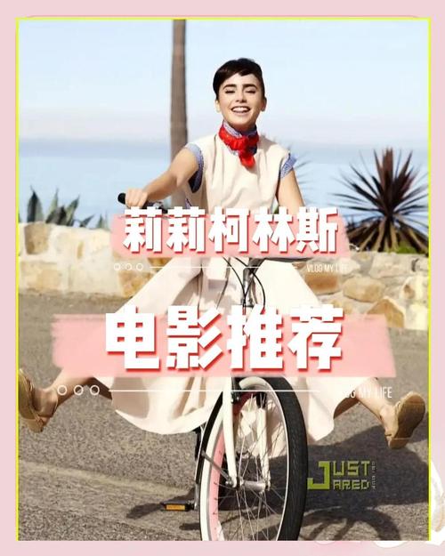 莉莉影视最新版截图