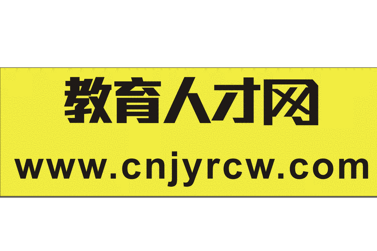 黑光人才网