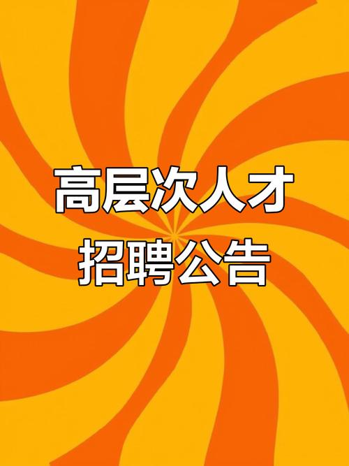 涪陵人才网截图