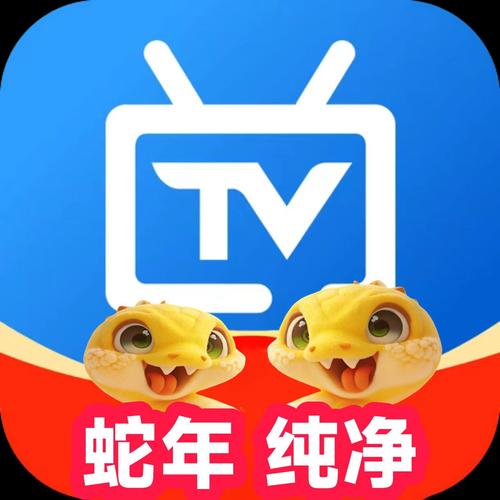 电视家5middot0免费版2025新版本手机版