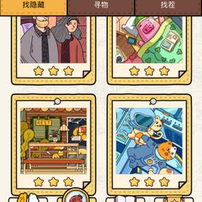 脑洞大侦探
