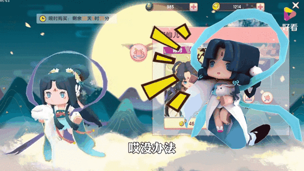 迷你世界灵瑶激活码