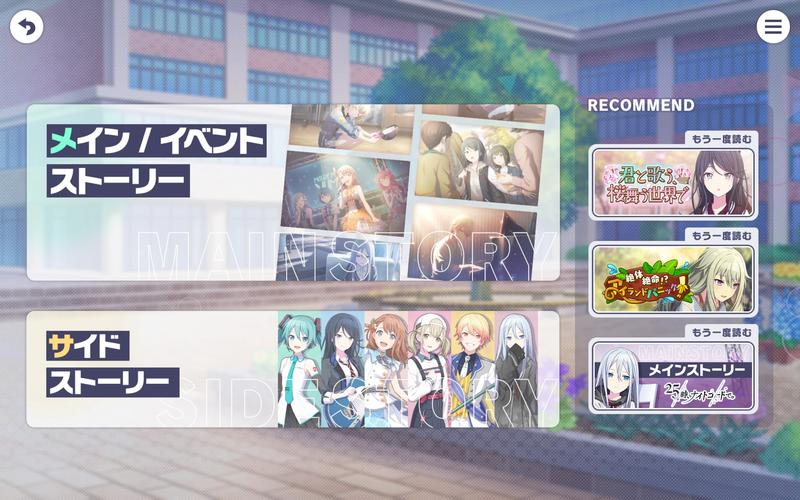 世界计划中文版2024最新