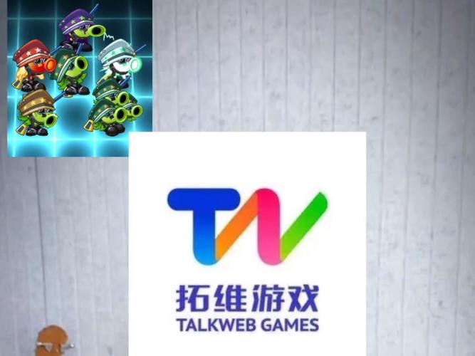 游戏开发巨头中文版安装