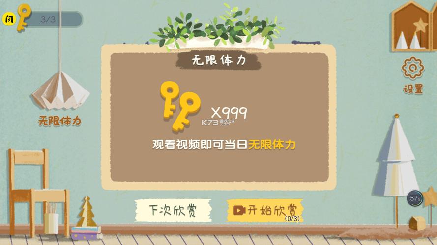 收纳物语破解版无限体力无广告