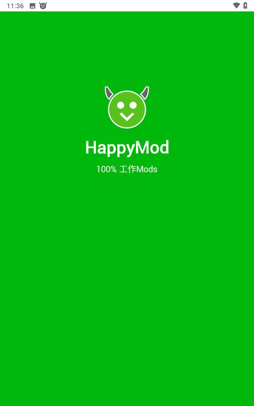 happymod中文版截图