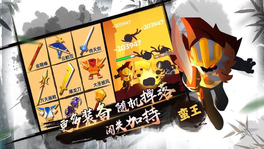 我功夫特牛内购全武器最新版2020
