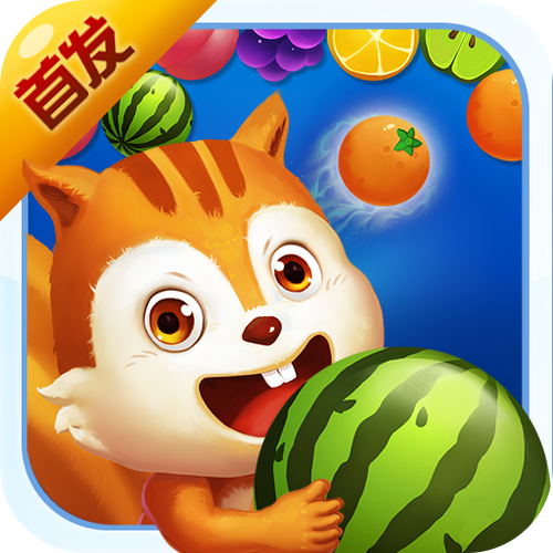 水果泡泡龙