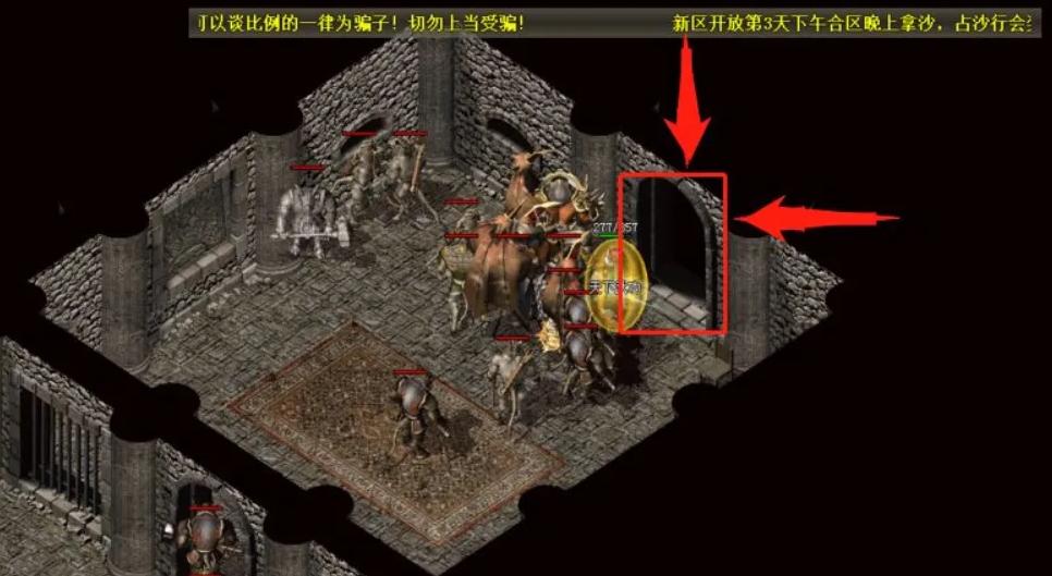 传奇幻境7下8怎么走?截图