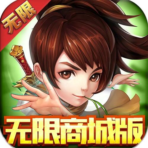 剑笑九州手游