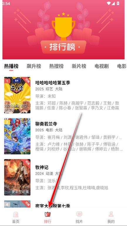 花火视频影视大全免费观看