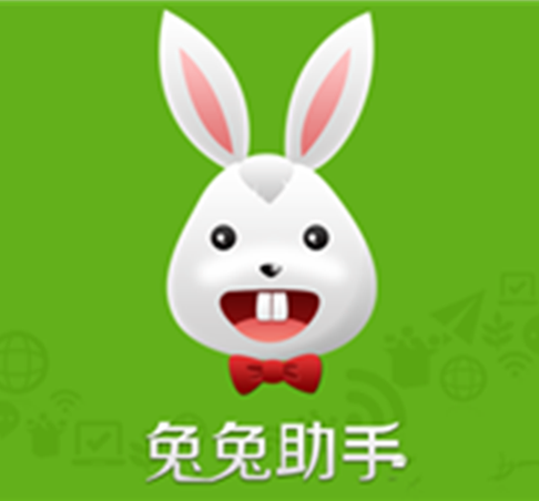 兔兔助手免费