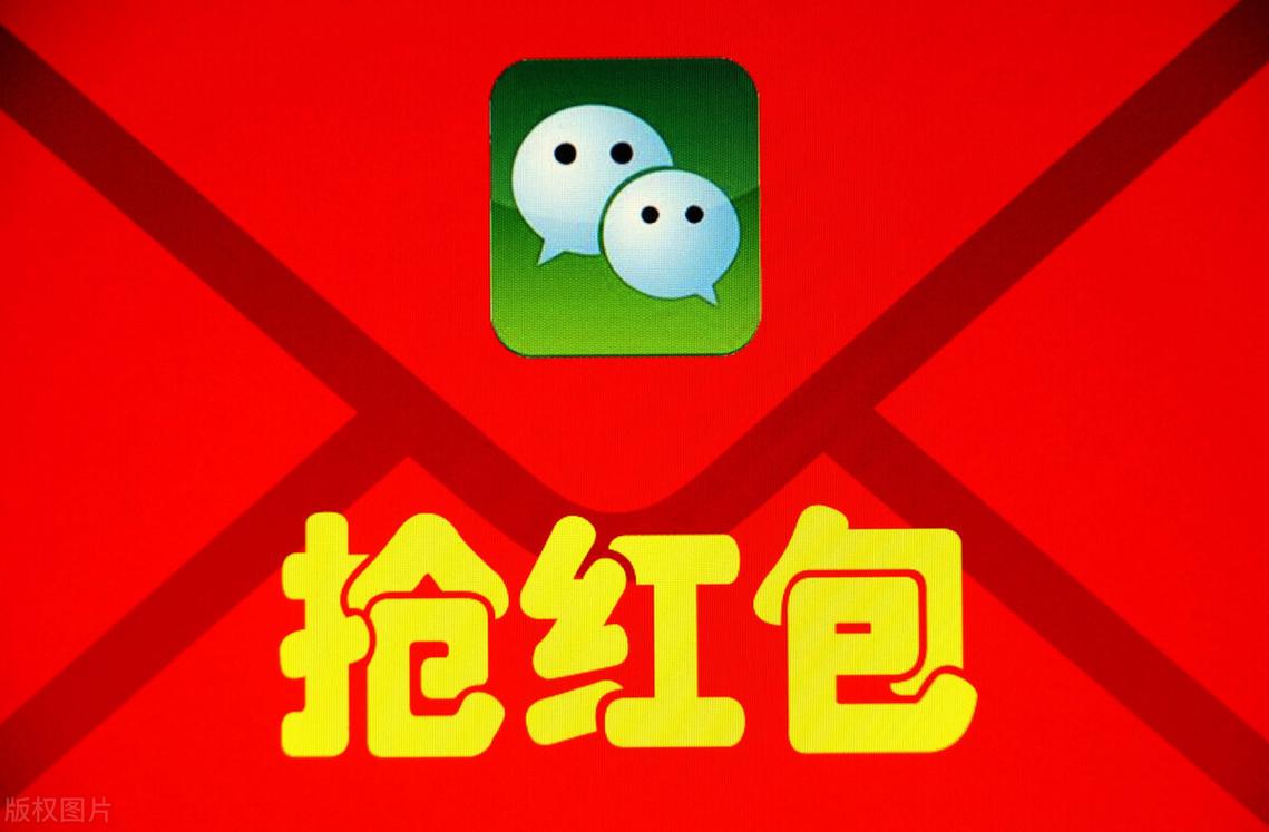 微信自动抢红包神器