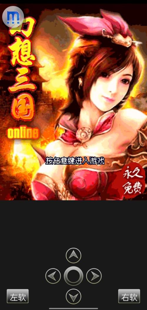 冒泡幻想三国