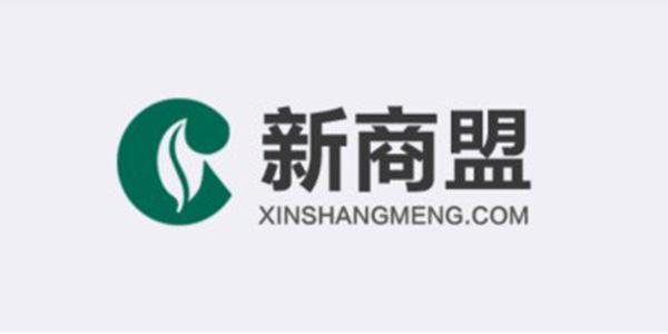 新商盟手机网上订货平台