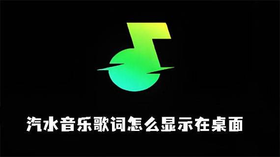 歌词编辑软件