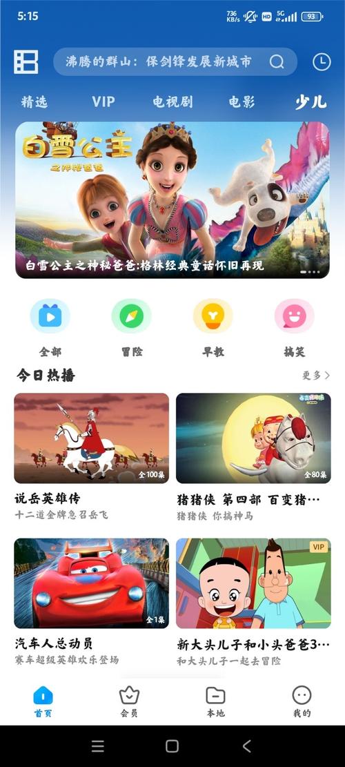 HandShaker安卓版手机截图