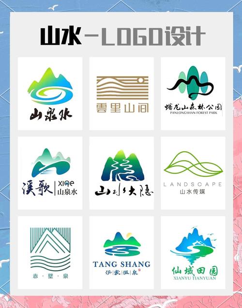 山水网截图