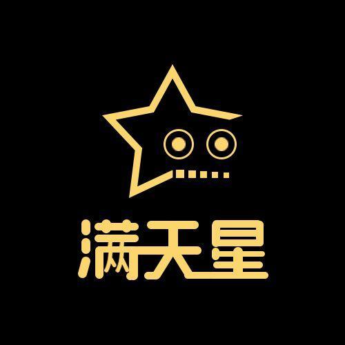 漫天星漫画app免费
