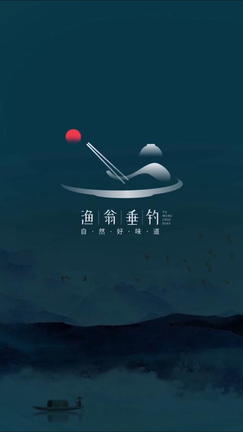 钓鱼攻略