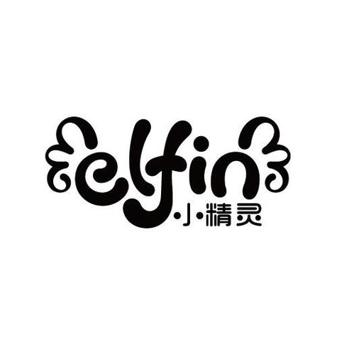 小小精灵截图